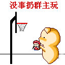 yg menciptakan permainan bola basket Xie Xi tiba-tiba mengerti suasana hati para guru itu di zaman modern